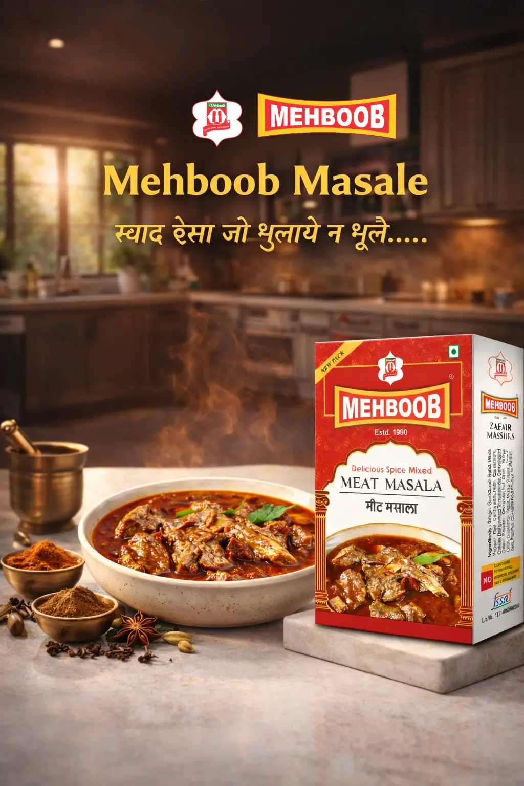 Meat Masala