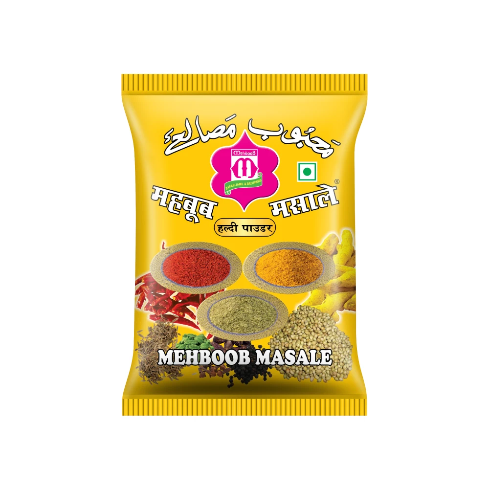 Haldi (Turmeric Powder)