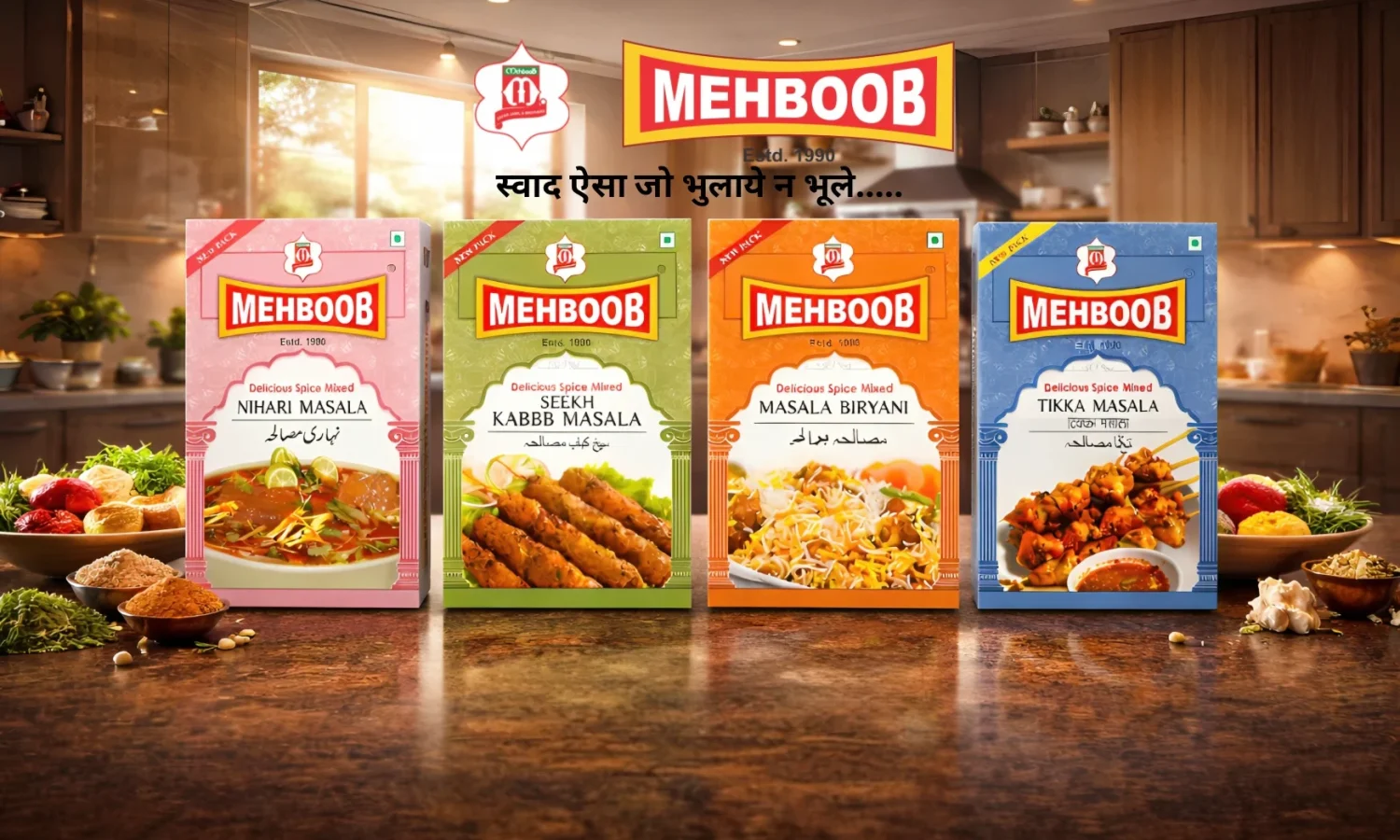 Mehboob masala banner (1)